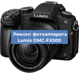 Прошивка фотоаппарата Lumix DMC-FX500 в Ижевске